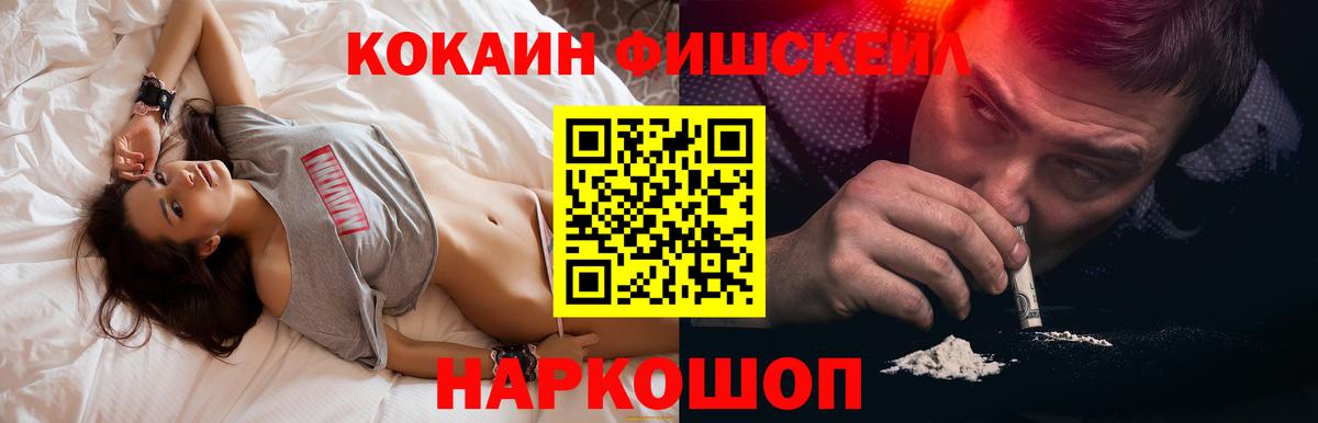 Братск  Кокаин Columbia  Cocaine  цены наркотик  Вход с VPN 
