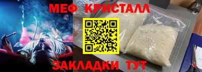 трава Апрелевка