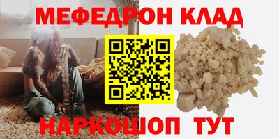 трава Апрелевка