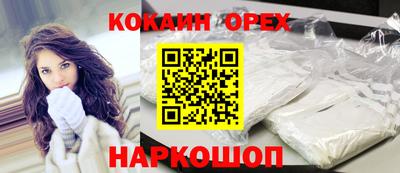 ECSTASY Аргун