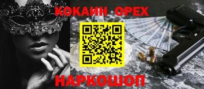 трава Апрелевка