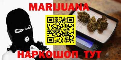 мескалин Бузулук
