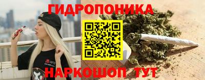 трава Апрелевка
