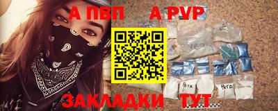 трава Апрелевка