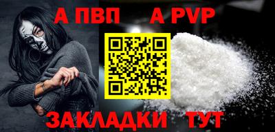 дмт Апшеронск