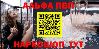 дмт Апшеронск