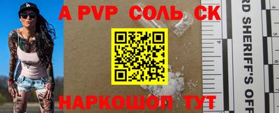 трава Апрелевка