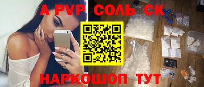трава Апрелевка