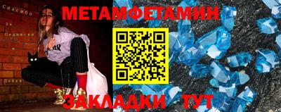 трава Апрелевка
