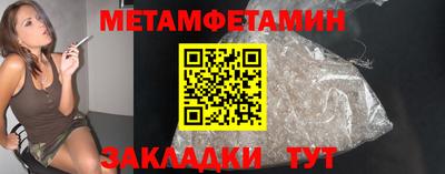 дмт Апшеронск