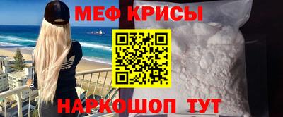 мет Бугуруслан