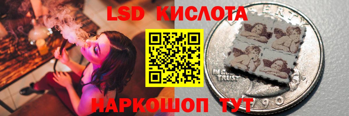blacksprut ссылка  Лсд 25 экстази ecstasy  Братск  Вход с VPN  ЛСД экстази ecstasy 