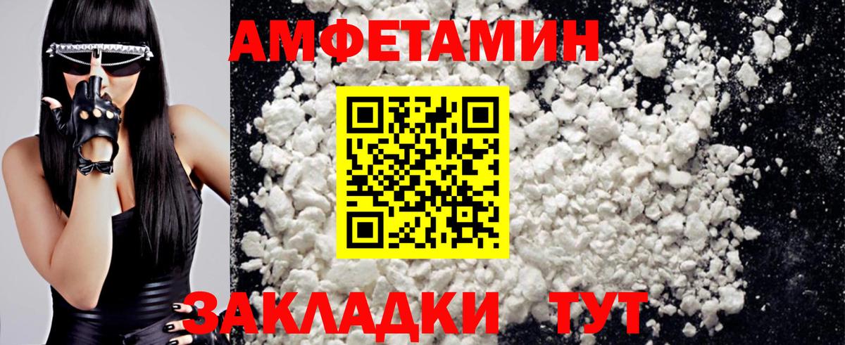 Первитин витя Братск