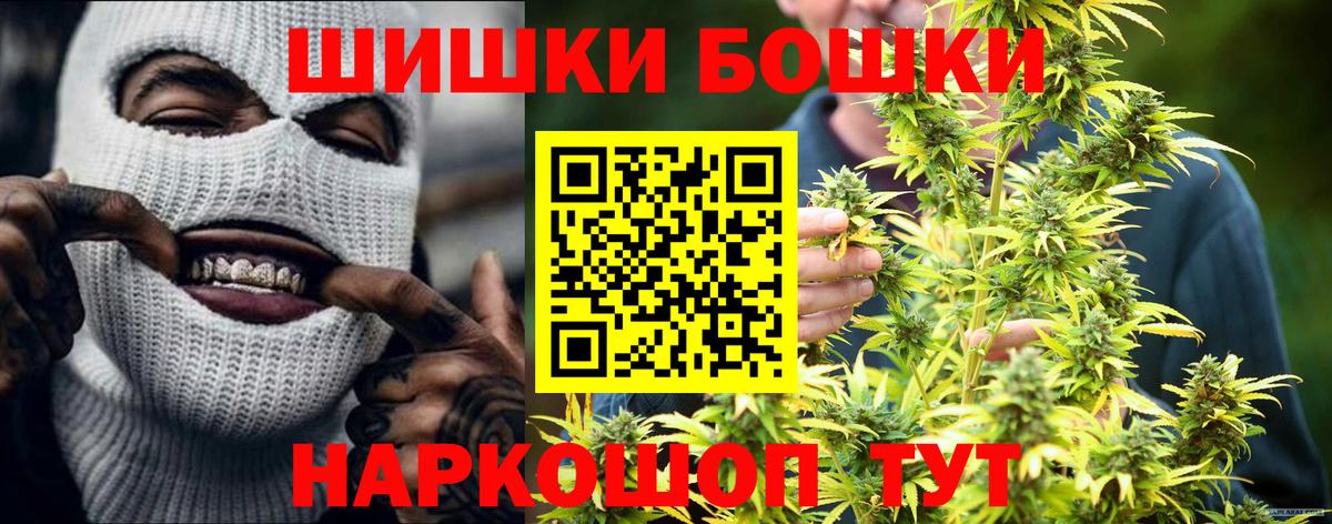 Каннабис план  Бошки Шишки LSD WEED  МАРИХУАНА план  Вход с VPN  Братск 
